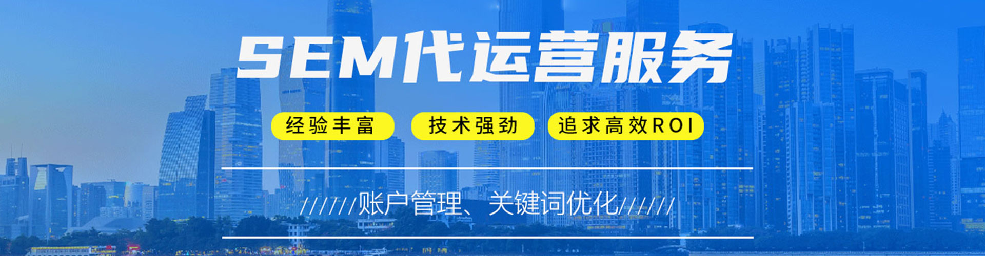 博罗信息流代理